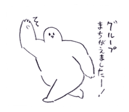 japanese good Sticker 2 sticker #9621958
