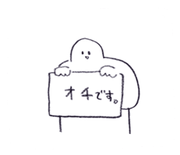 japanese good Sticker 2 sticker #9621959