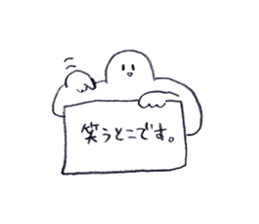 japanese good Sticker 2 sticker #9621960