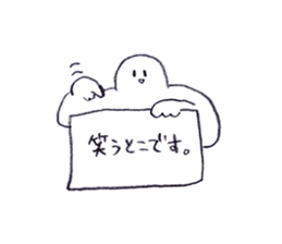 japanese good Sticker 2 sticker #9621960