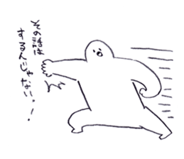 japanese good Sticker 2 sticker #9621961