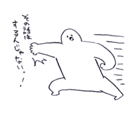 japanese good Sticker 2 sticker #9621961