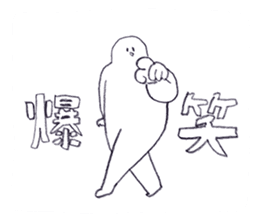 japanese good Sticker 2 sticker #9621962