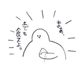 japanese good Sticker 2 sticker #9621963
