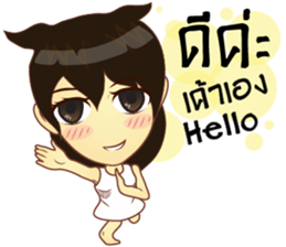 Lady lady little sticker #9622088