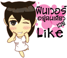 Lady lady little sticker #9622089