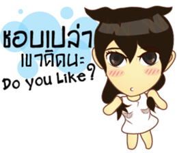 Lady lady little sticker #9622090