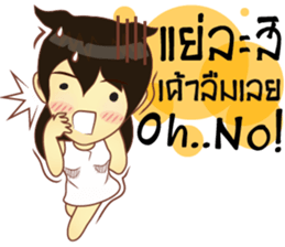 Lady lady little sticker #9622096