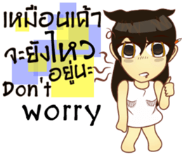 Lady lady little sticker #9622101