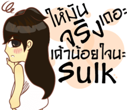 Lady lady little sticker #9622102