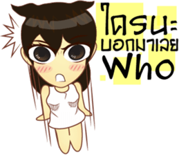 Lady lady little sticker #9622105