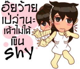 Lady lady little sticker #9622106