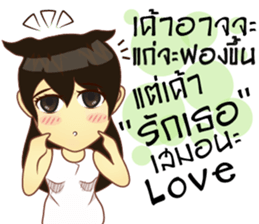 Lady lady little sticker #9622108