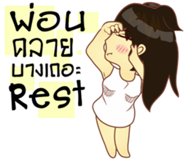 Lady lady little sticker #9622109