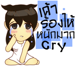 Lady lady little sticker #9622111