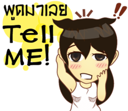 Lady lady little sticker #9622116