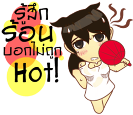 Lady lady little sticker #9622119