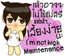 Lady lady little sticker #9622120