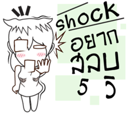 Lady lady little sticker #9622121