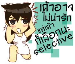 Lady lady little sticker #9622122