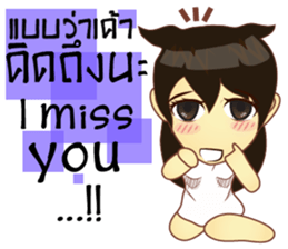 Lady lady little sticker #9622123