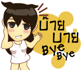 Lady lady little sticker #9622125