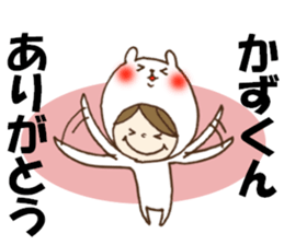 The Sticker I'd like to send to Kazu sticker #9622132