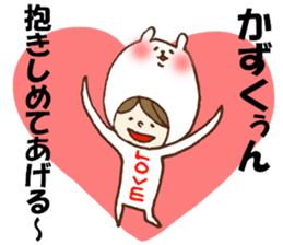 The Sticker I'd like to send to Kazu sticker #9622158