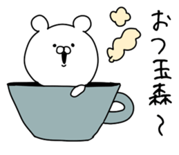 The Tamamori sticker #9622331