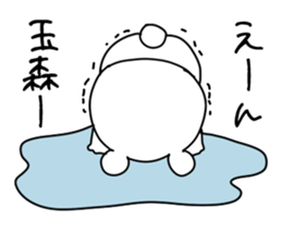 The Tamamori sticker #9622356