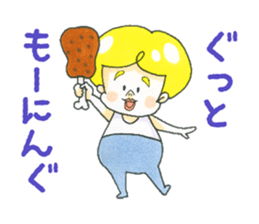 I love meal !!! sticker #9622528