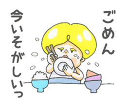 I love meal !!! sticker #9622532