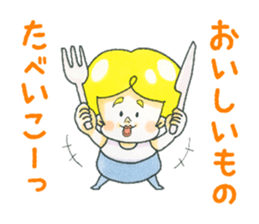 I love meal !!! sticker #9622536