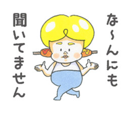 I love meal !!! sticker #9622541