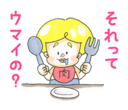 I love meal !!! sticker #9622542