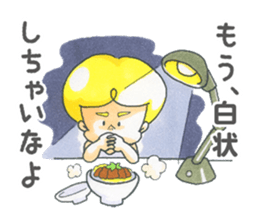 I love meal !!! sticker #9622560
