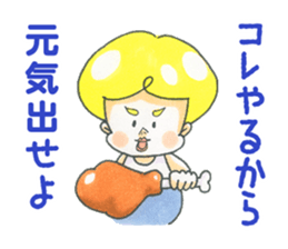 I love meal !!! sticker #9622566