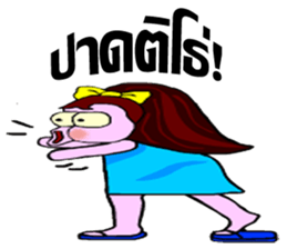 whiskey Esan4 sticker #9622569