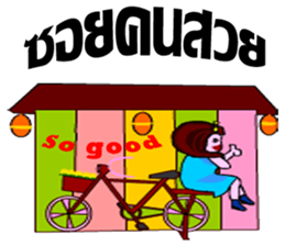 whiskey Esan4 sticker #9622574