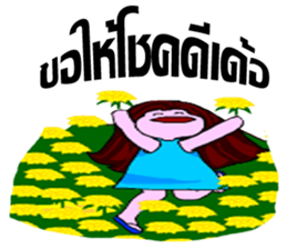 whiskey Esan4 sticker #9622583