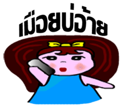 whiskey Esan4 sticker #9622604