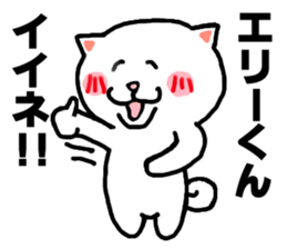 I LOVE ELLY sticker #9622730