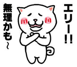 I LOVE ELLY sticker #9622731