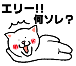 I LOVE ELLY sticker #9622737