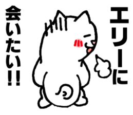 I LOVE ELLY sticker #9622738