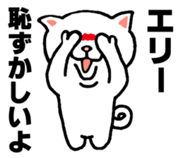 I LOVE ELLY sticker #9622739