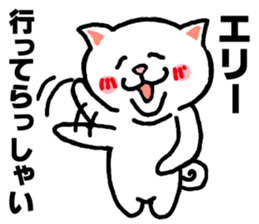 I LOVE ELLY sticker #9622742