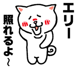 I LOVE ELLY sticker #9622744