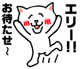 I LOVE ELLY sticker #9622748