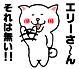 I LOVE ELLY sticker #9622752